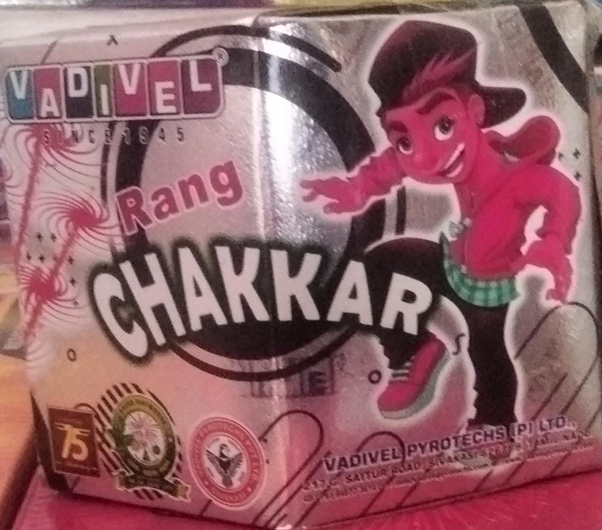 inba Crackers RANG Chakkar 10 Fancy Chakkar Shot